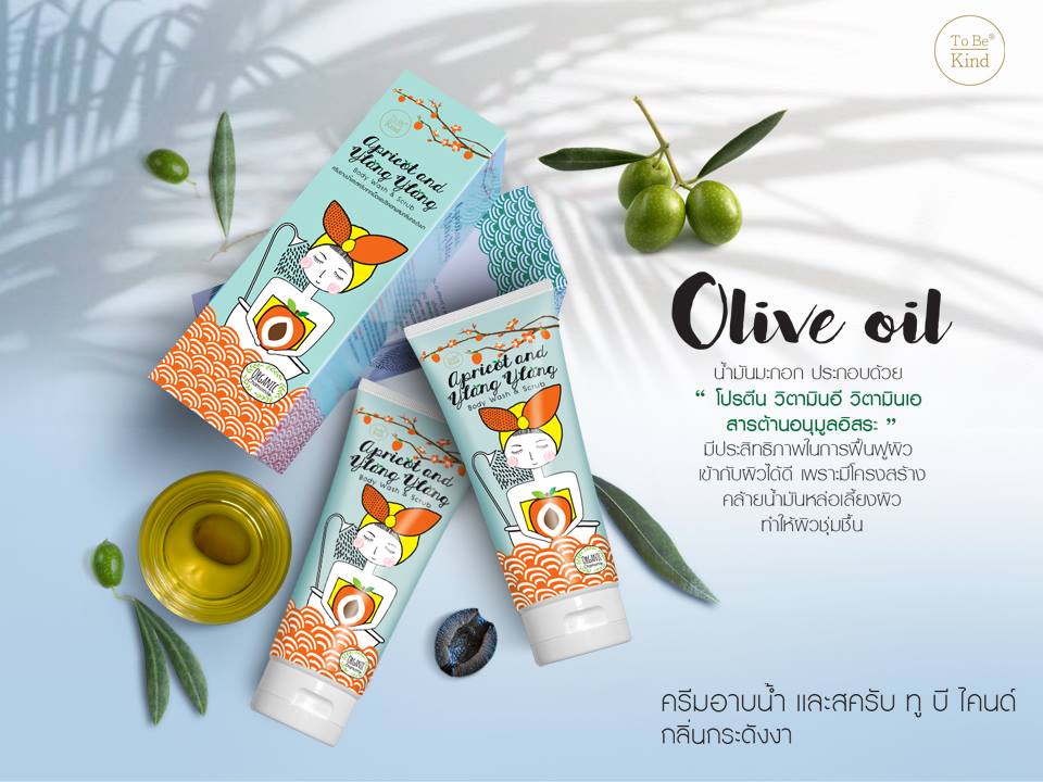 ครีมอาบน้ำTo Be Kind,To Be Kind Apricot & Ylang Ylang Body Wash&Scrubl,To Be Kind Body Wash&Scrub,สครับ To Be Kind Apricot & Ylang Ylang,ครีมอาบน้ำสครับ To Be Kind